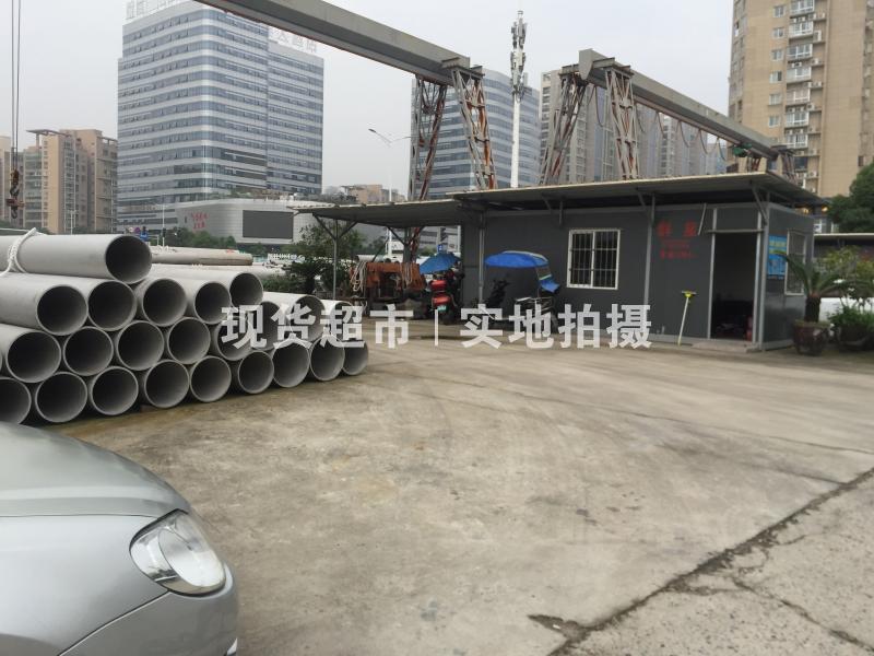 溫州市龍灣永中浩遠不銹鋼經(jīng)營部