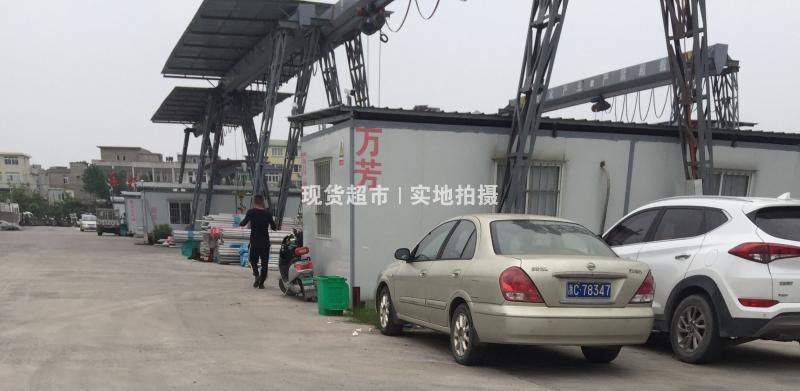 溫州市萬(wàn)芳不銹鋼有限公司