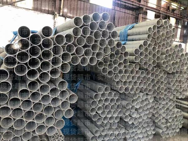 溫州市三鑫鋼業(yè)有限公司,鋼管