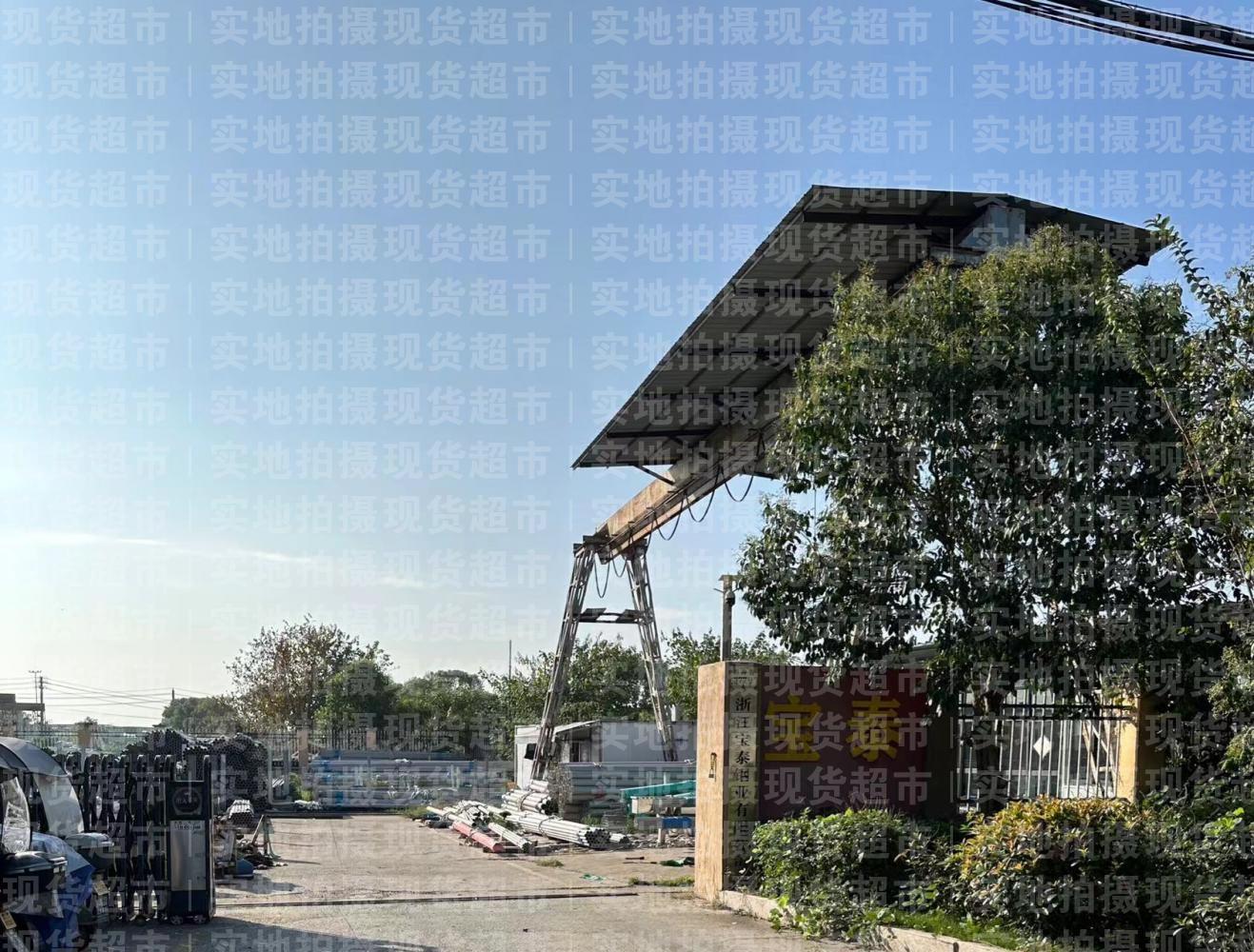 浙江寶泰鋼業(yè)有限公司