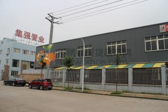 溫州市集強管業(yè)有限公司