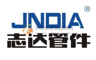 浙江志達管業(yè)有限公司