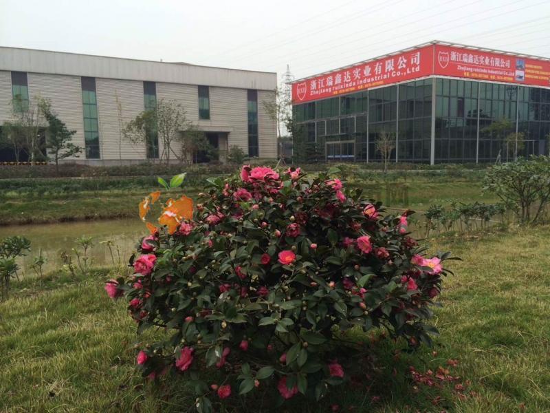 浙江瑞鑫達(dá)實(shí)業(yè)有限公司