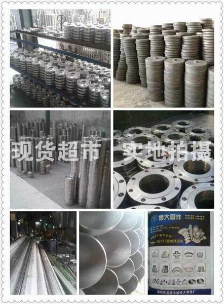 溫州博大管件有限公司