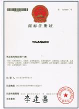 益大特鋼有限公司,商標(biāo)注冊證