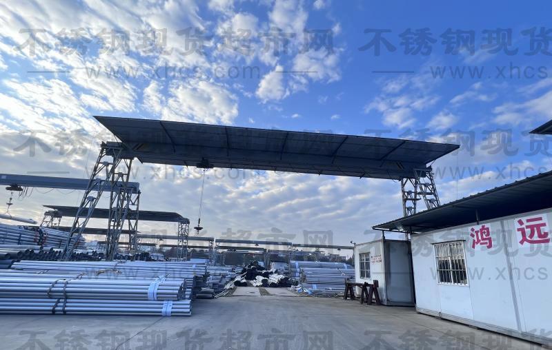 浙江鴻遠不銹鋼有限公司